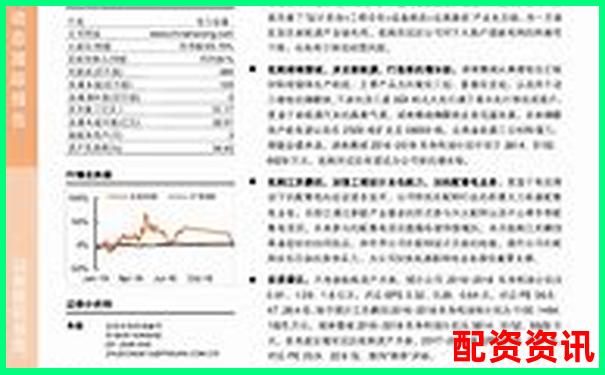 明德普惠外匯與原油期貨配資雙擎驅動投資新機遇-股票杠桿多少倍合理呢
