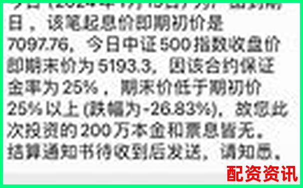 100倍杠桿與500倍杠桿究竟哪個(gè)風(fēng)險(xiǎn)更大-全國(guó)配資平臺(tái)前十名排名