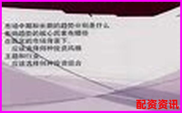 億策略配資平臺(tái)是否正規(guī)權(quán)威解析與驗(yàn)證指南-股票杠桿配資平臺(tái)是什么