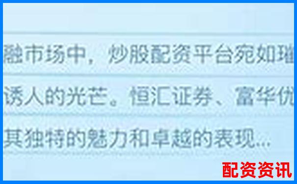 北京股票配資網查詢 杠桿投資策略與行情分析指南-買股票的杠桿怎么算
