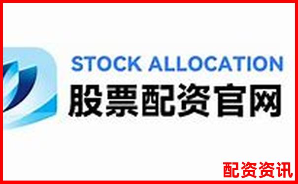 正規配資平臺官網網址查詢指南及注意事項-股價漲一倍資金漲多少錢