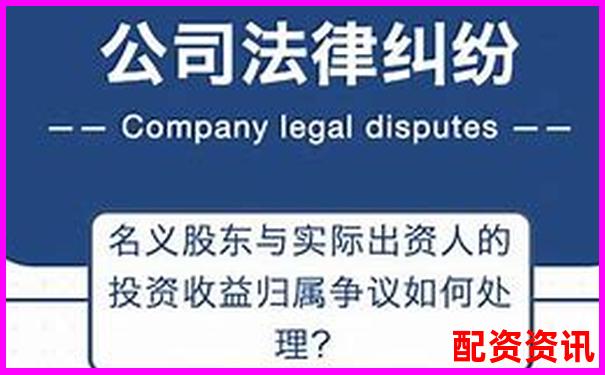 股票配資公司是否違法法律風險深度解析-兩融賬戶杠桿多少倍可以提現(xiàn)