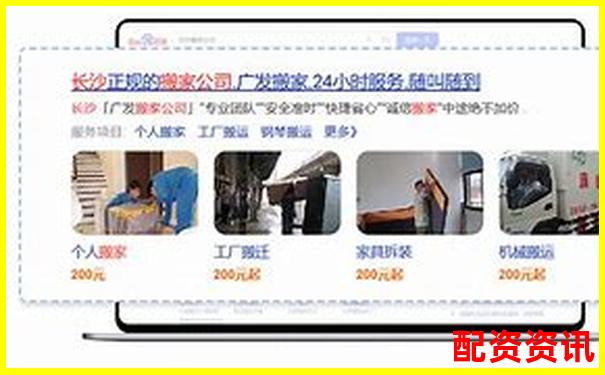 百度搜索加杠網配資平臺下載安全便捷新選擇
