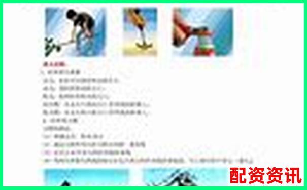 炒股杠桿是什么意思啊 3分鐘掌握杠桿炒股實戰技巧-股票配資門戶平臺官網
