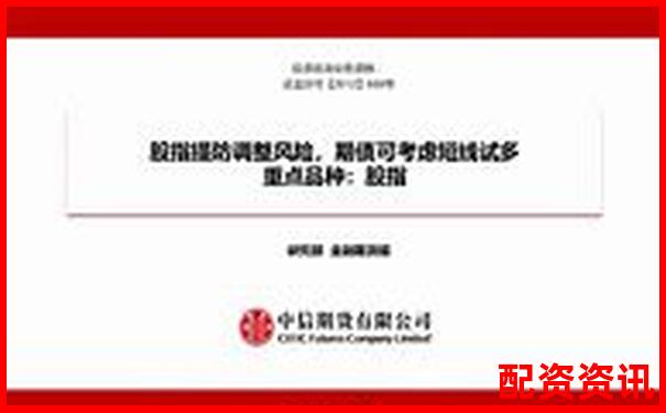 股指期貨十倍杠桿投資策略與風險控制指南-十年期國債期貨杠桿倍數