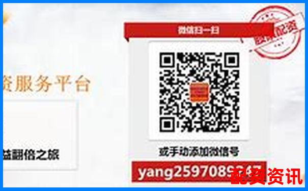 股票配資費(fèi)用計(jì)算方法詳解及注意事項(xiàng)