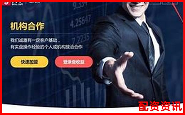 股票配資服務中心五大核心優勢助您穩健投資-3倍杠桿是什么意思啊