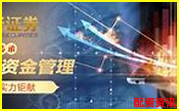 正規(guī)股票配資網(wǎng)可靠嗎解析業(yè)內(nèi)真實資金杠桿風險-炒股十倍杠桿是什么意思