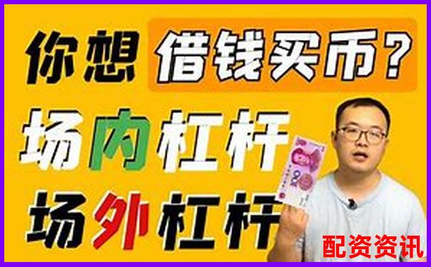 股票不加杠桿就不會爆倉嗎 3招避險技巧助你穩(wěn)操勝券-哪個交易平臺能買美股