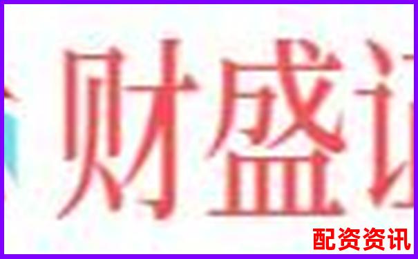 配資炒股必看佰朔資本開戶申請(qǐng)全流程詳解-買股票只能買100的整數(shù)倍嗎為什么