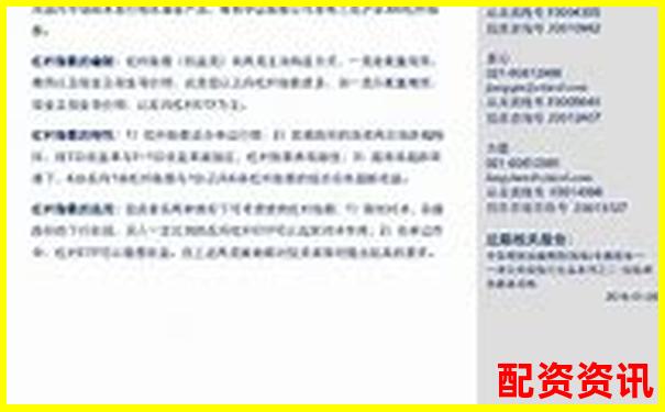 中信期貨杠桿倍數與提現條件詳解-股市杠桿幾倍怎么算的啊