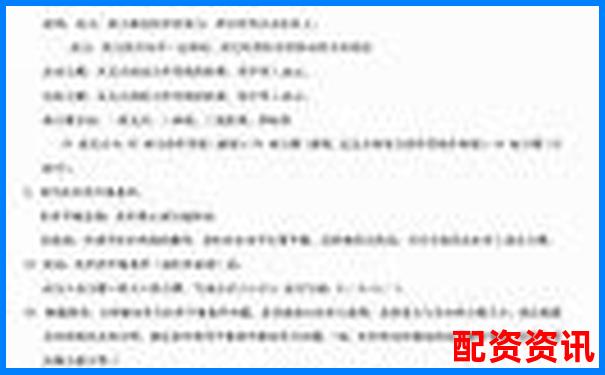 加大杠桿是什么意思 3招教你安全運用杠桿技巧-網上配資平臺開戶要多久完成