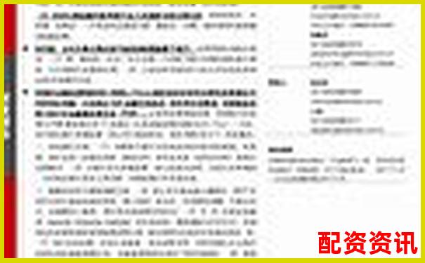 2025年股票加杠桿政策解讀與操作指南-泓川證券股票配資平臺(tái)怎么樣