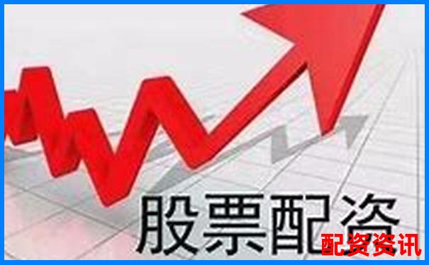 股票配資公司尋找指南與正規平臺推薦-華映科技未來可能漲100倍的股票