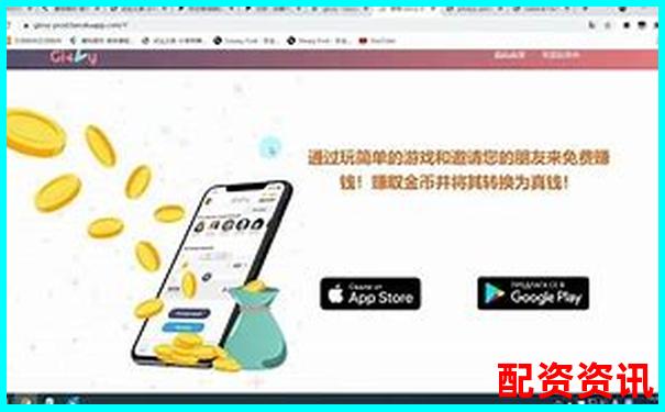 網絡配資平臺賺錢嗎現在官方下載APP注冊免費試玩入口-在線股票配資平臺哪個好一點