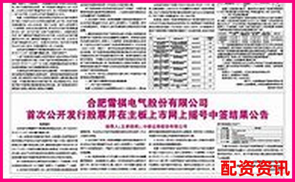 2024股票配資平臺(tái)最新公告與風(fēng)險(xiǎn)提示-怎么驗(yàn)證配資平臺(tái)是不是實(shí)盤(pán)交易