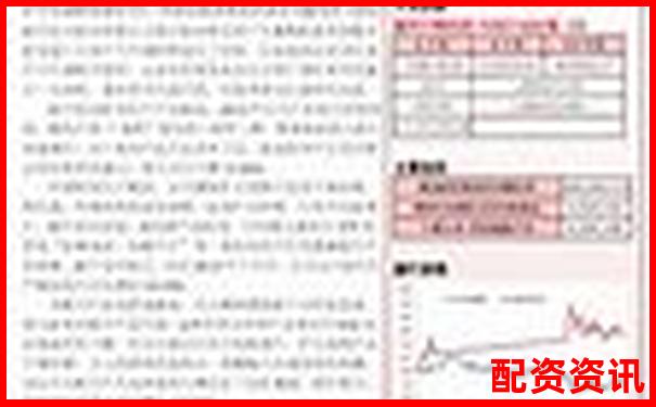 10倍杠桿配資聚焦佰朔資本注冊地深度解析