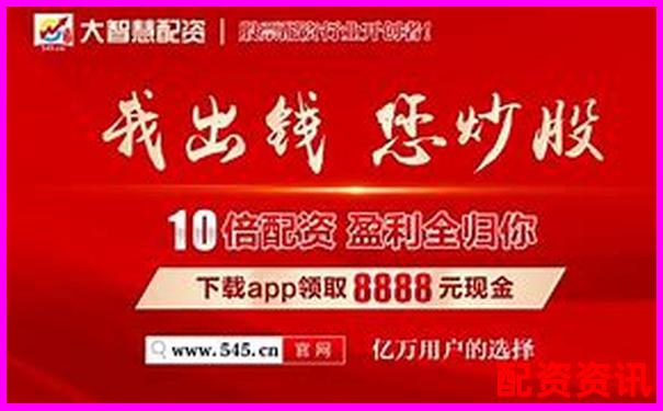 財(cái)富牛股票配資app官方下載安全便捷杠桿交易平臺(tái)-股票期權(quán)多少倍杠桿