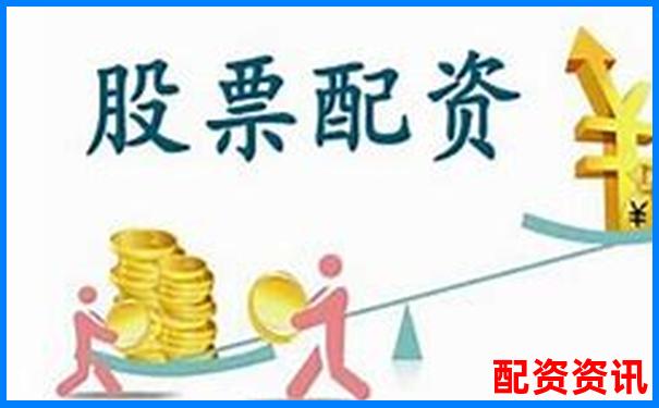 股票配資交易軟件安全下載與使用指南