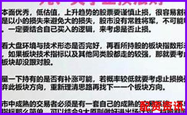 炒股杠桿是什么意思呢 新手必看三大使用技巧與風險解析