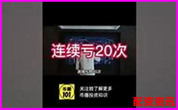 百倍杠桿炒股虧損多少會觸發爆倉風險-怎么使用杠桿買股票 百倍杠桿炒股虧損多少會觸發爆倉風險-怎么使用杠桿買股票