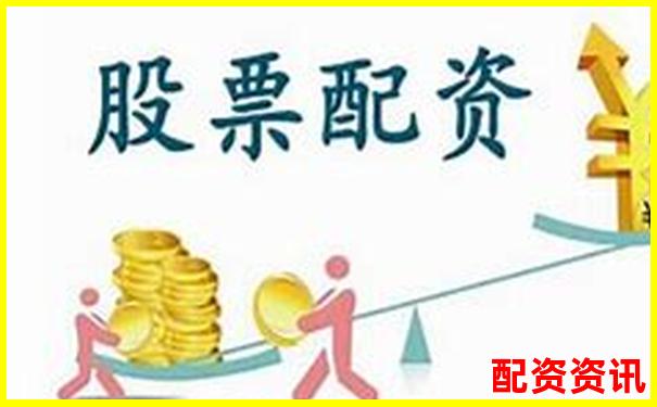 東莞股票配資機構盤點與正規公司推薦指南-榮聯科技未來可能漲100倍的股票