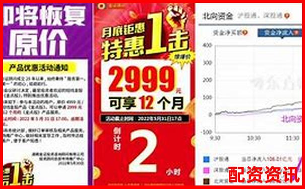 股票配資是詐騙陷阱還是非法經營黑幕-中金環境未來可能漲100倍的股票