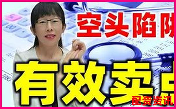 股票不加杠桿就不會爆倉嗎 3招避險技巧助你穩(wěn)操勝券-配資正規(guī)平臺有哪些公司