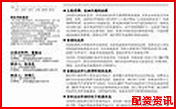 杠桿投資雙倍收益背后的風險與真相