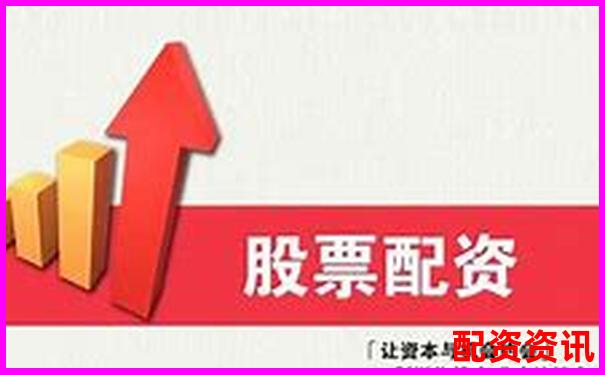 中國配資平臺(tái)查詢官網(wǎng)網(wǎng)址精選及實(shí)用操作攻略指南-股票加杠桿需要什么條件