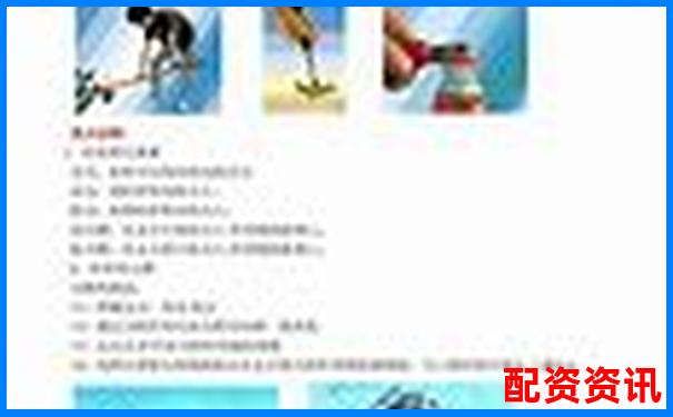 股票杠桿交易的條件與要求全面解析