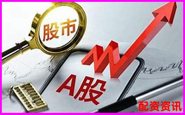 股票配資業務開展所需資質條件詳解-1萬元10倍杠桿最多賠多少