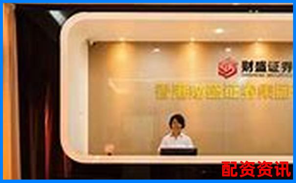 股票配資官網(wǎng)入口全新上線安全高效杠桿投資平臺(tái)-配資炒股官網(wǎng)注冊平臺(tái)