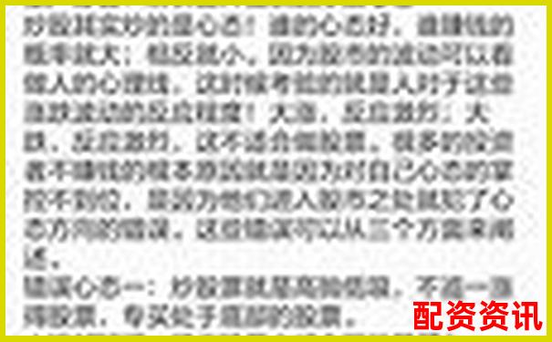 股票100倍杠桿T0交易實戰攻略與高效技巧解析