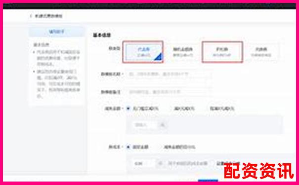 股票配資新用戶專享5000元體驗金限時放送