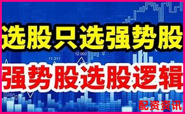 2025年最佳股票配資平臺安全穩健炒股首選