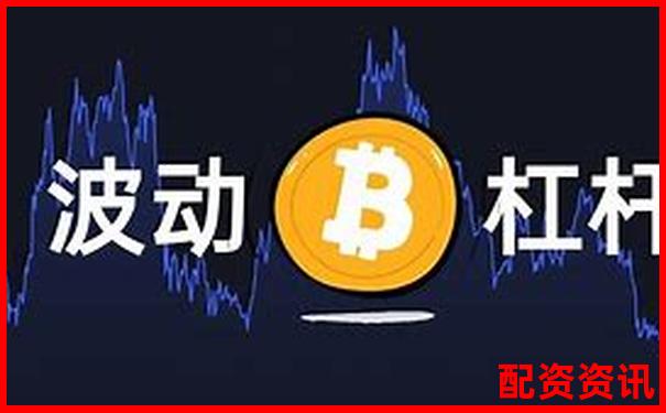股票100倍杠桿交易平臺解析與風(fēng)險警示-玻璃期貨杠桿是多少倍