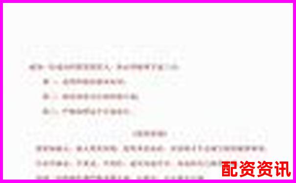 杠桿炒股雙刃劍高收益背后的風險警示-股票配資是什么意思，合法嗎