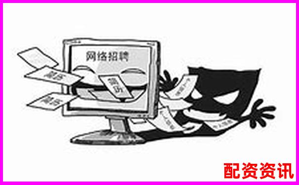 網絡配資平臺高薪招聘最新資訊及求職攻略-股票怎么放杠桿賺錢