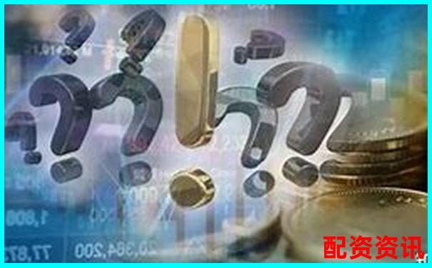 股票配資神器安全風(fēng)險大揭秘 投資者需謹(jǐn)慎選擇-正規(guī)股票配資平臺有哪些公司