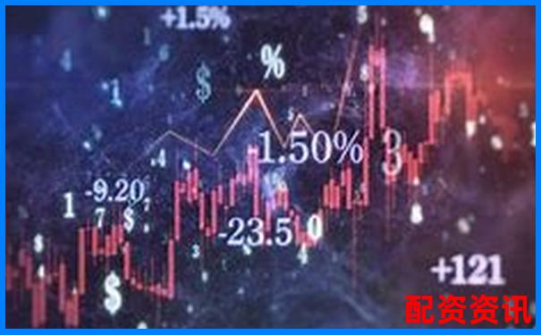 網上配資平臺靠譜嗎風險收益全解析-廣州股票配資公告查詢