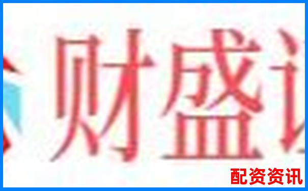 國內主流杠桿配資炒股平臺盤點與選擇指南-1000倍杠桿合約是什么意思