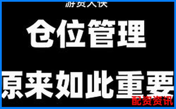 股票配資如何穩操勝券 77st單位操盤攻略大揭秘-2倍杠桿跌多少爆倉