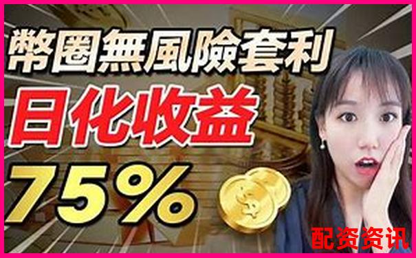兩萬元如何利用杠桿炒股平臺實現小資金大收益-股市最多多少倍杠桿啊