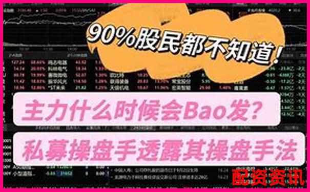 股票配資如何穩操勝券 77st單位操盤攻略大揭秘-煤炭期貨最大杠桿是多少倍的