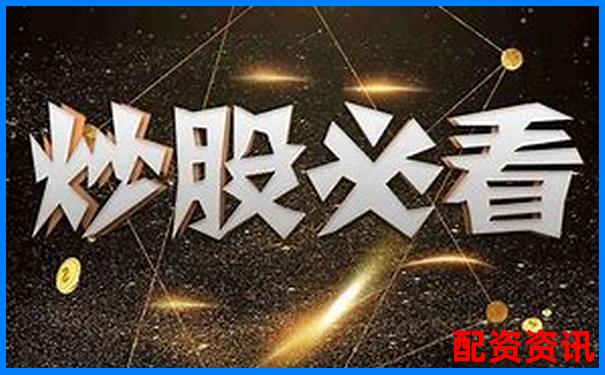 杠桿炒股風險大 新手是否適合參與投資-股票杠桿利息佰朔資本怎么聯系