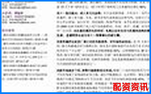 10倍杠桿交易爆倉臨界點跌幅分析與優化策略-配資炒股開戶平臺光控.資本如何注冊