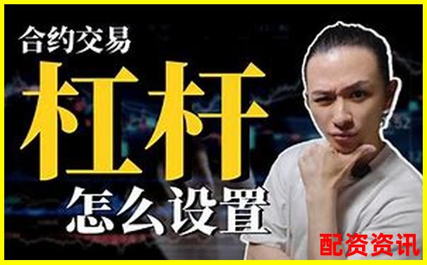 杠桿炒股風險大 新手是否適合參與投資