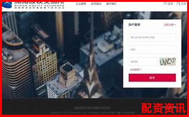 長沙股票配資公司排名前十官網(wǎng)APP下載在線注冊(cè)入口-股票金融杠桿是啥意思