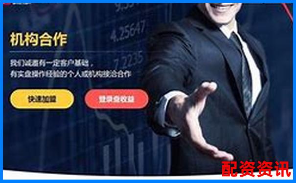 股票配資利息一般多少 掌握這些技巧可省錢-保定股票配資杠桿資金來(lái)源